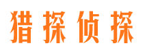 永寿寻人公司